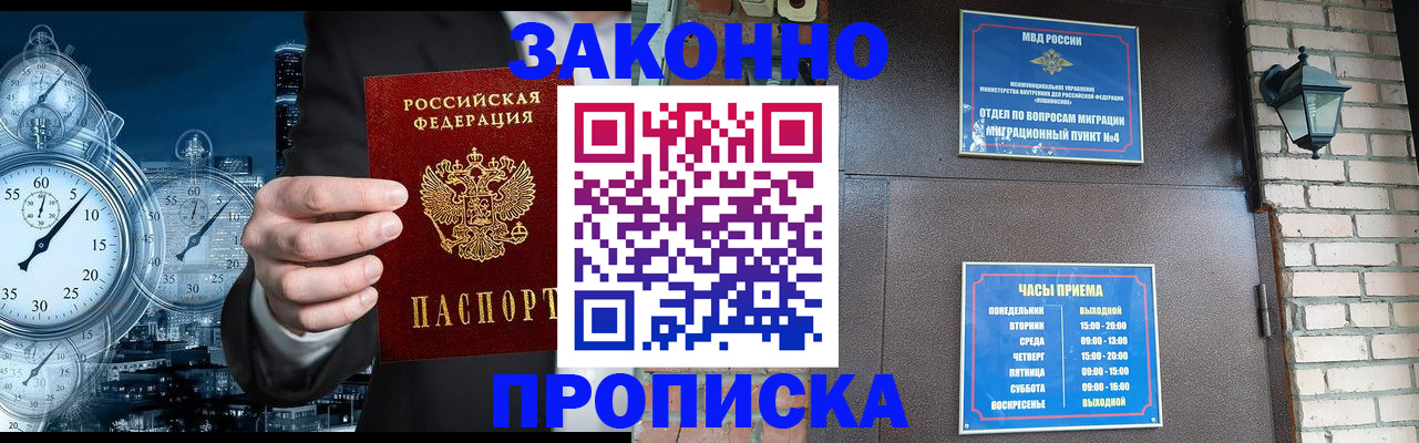 форма 3 в Отрадном